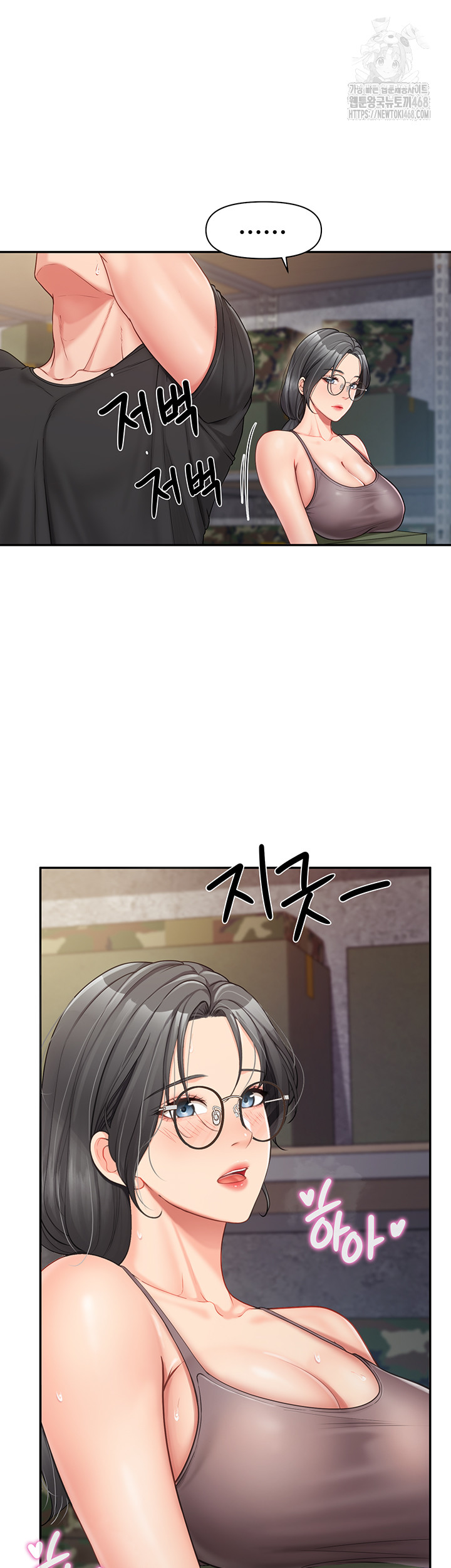 I’m the Only Man on the Military Base Raw Chapter 15 image 50
