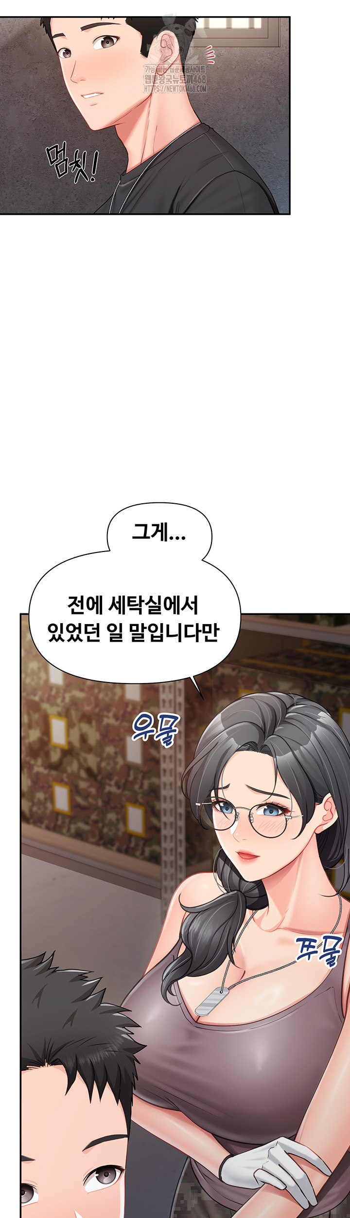 I’m the Only Man on the Military Base Raw Chapter 16 image 10