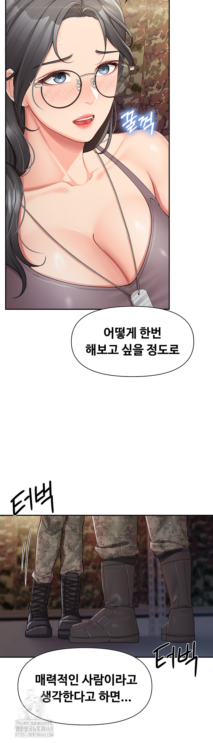 I’m the Only Man on the Military Base Raw Chapter 16 image 15
