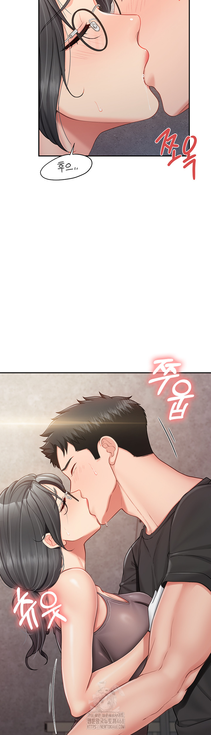 I’m the Only Man on the Military Base Raw Chapter 16 image 19