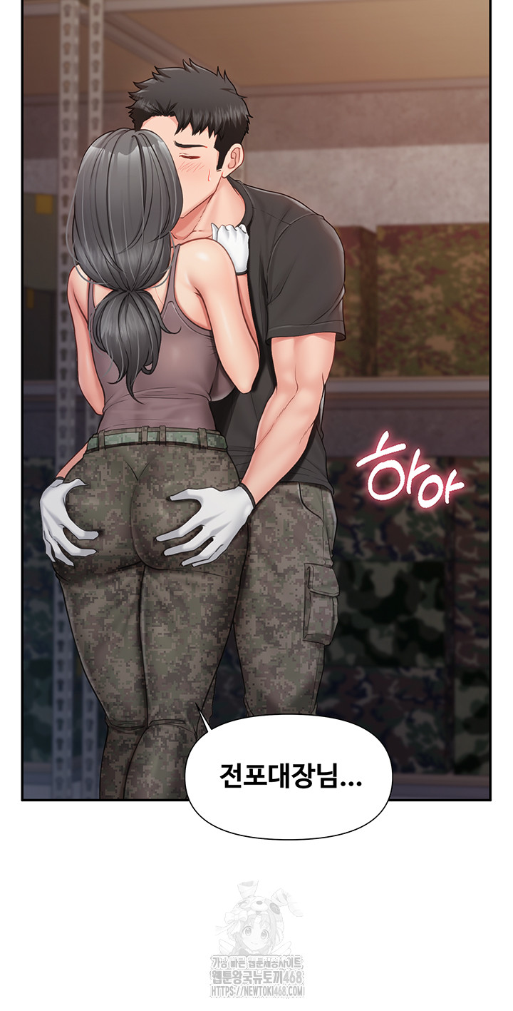 I’m the Only Man on the Military Base Raw Chapter 16 image 21