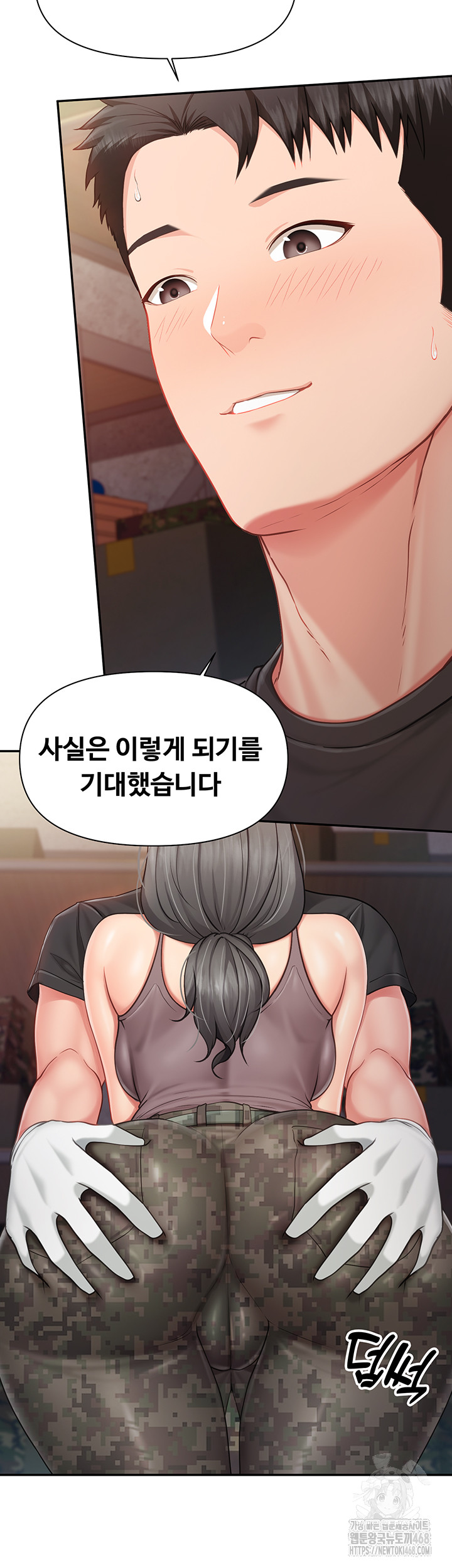 I’m the Only Man on the Military Base Raw Chapter 16 image 23