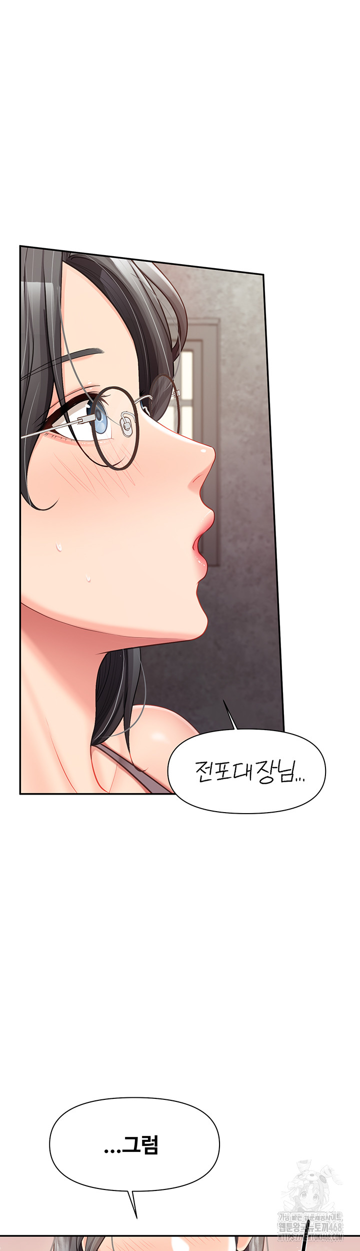 I’m the Only Man on the Military Base Raw Chapter 16 image 24