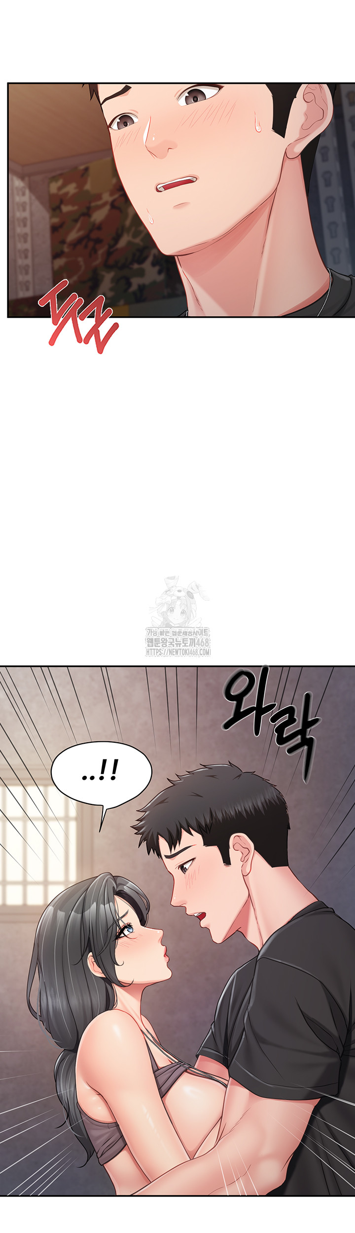 I’m the Only Man on the Military Base Raw Chapter 16 image 27