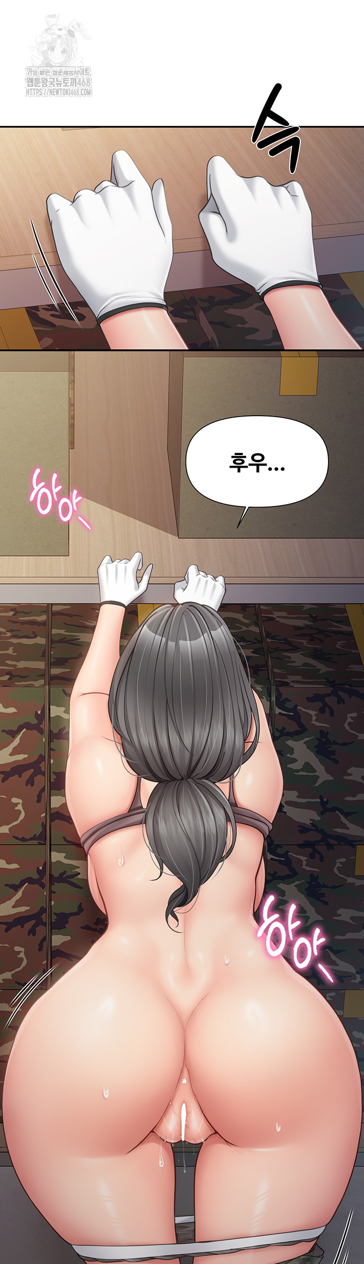 I’m the Only Man on the Military Base Raw Chapter 16 image 35