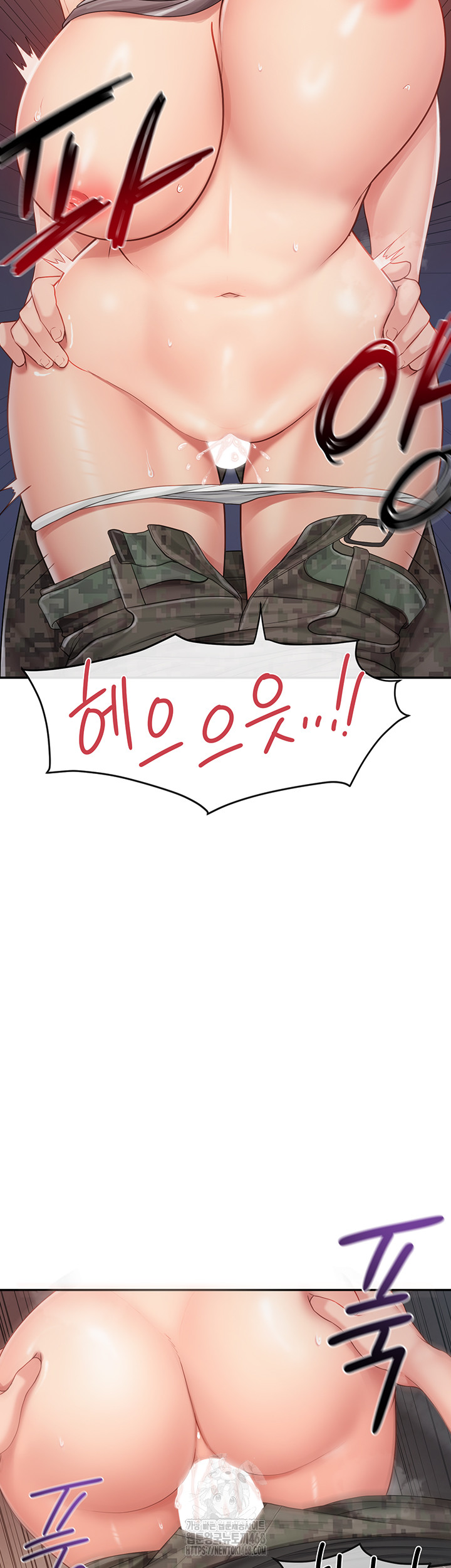 I’m the Only Man on the Military Base Raw Chapter 17 image 11