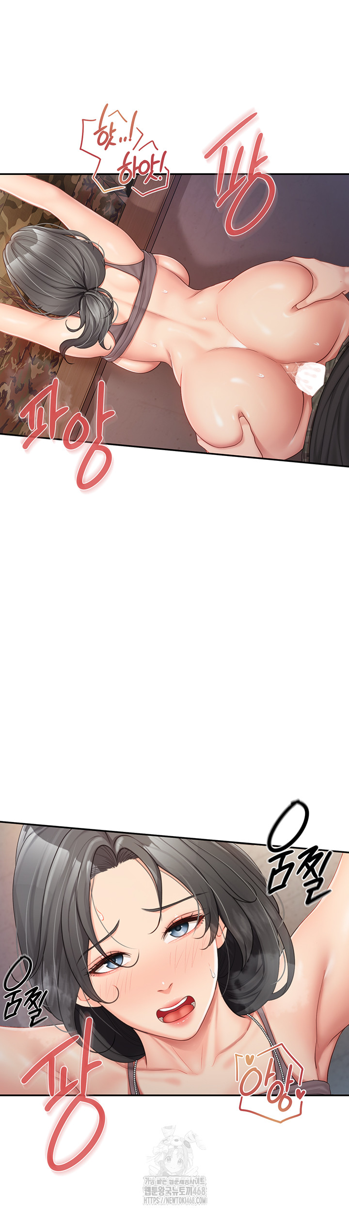 I’m the Only Man on the Military Base Raw Chapter 17 image 17