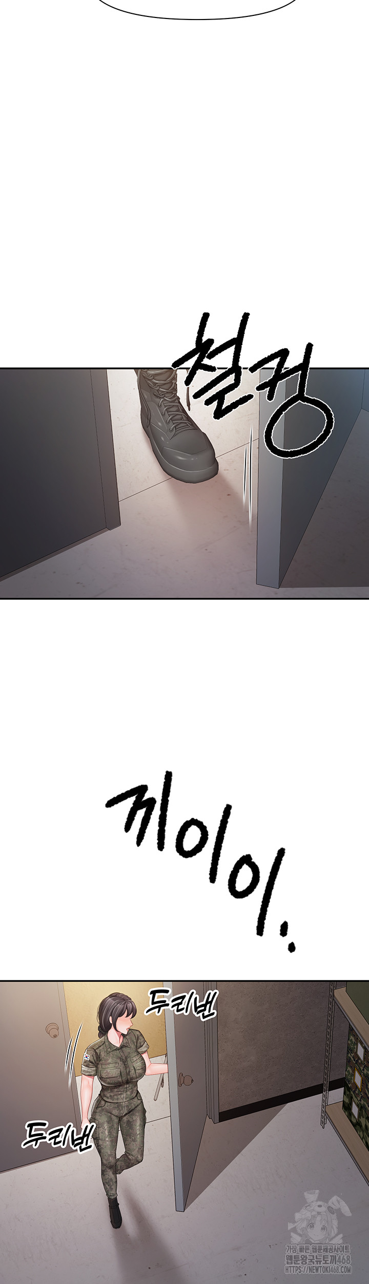 I’m the Only Man on the Military Base Raw Chapter 17 image 23