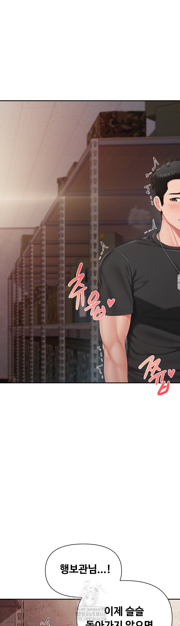I’m the Only Man on the Military Base Raw Chapter 17 image 26