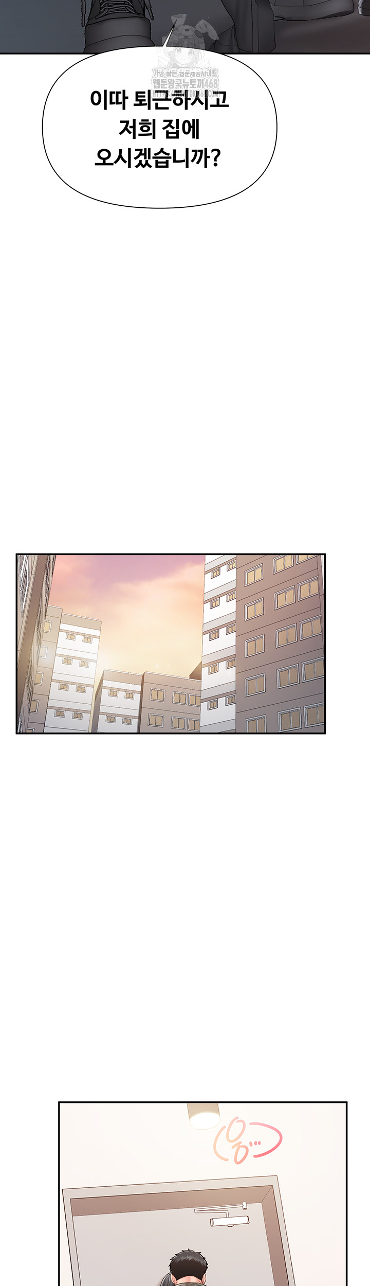 I’m the Only Man on the Military Base Raw Chapter 17 image 32