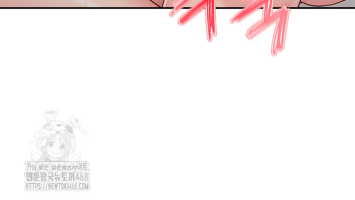 I’m the Only Man on the Military Base Raw Chapter 17 image 39