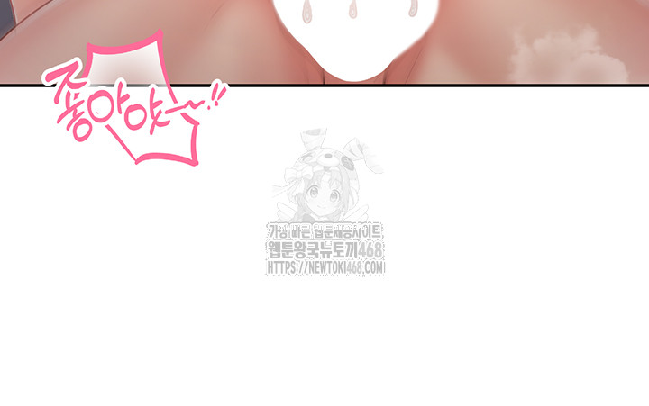 I’m the Only Man on the Military Base Raw Chapter 17 image 50
