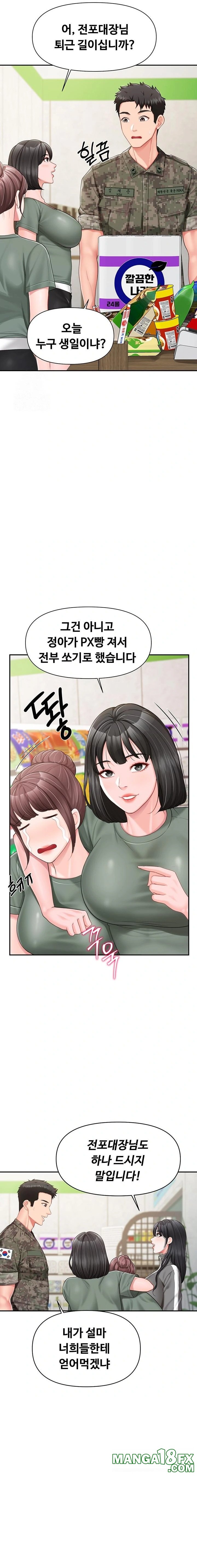 I’m the Only Man on the Military Base Raw Chapter 18 image 19