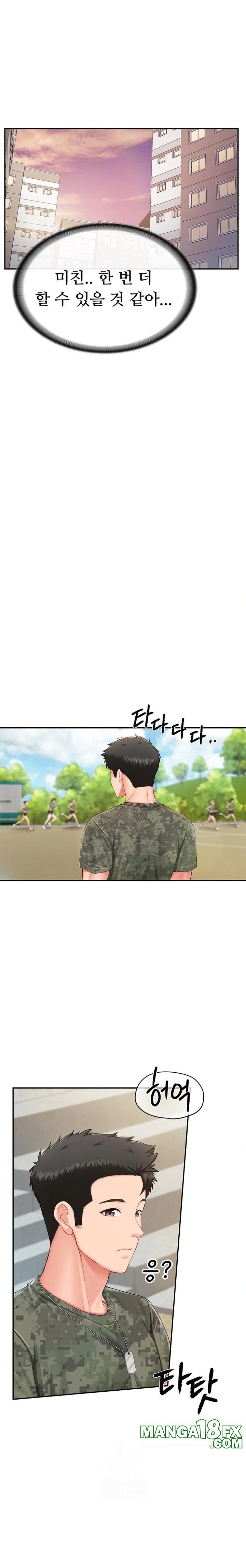 I’m the Only Man on the Military Base Raw Chapter 18 image 7