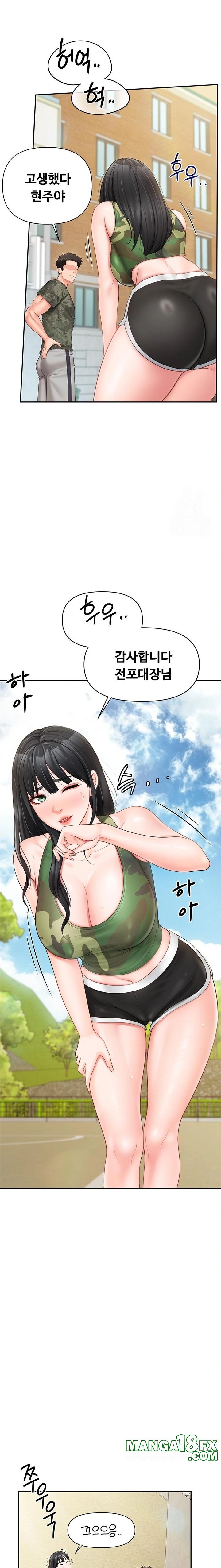 I’m the Only Man on the Military Base Raw Chapter 18 image 8