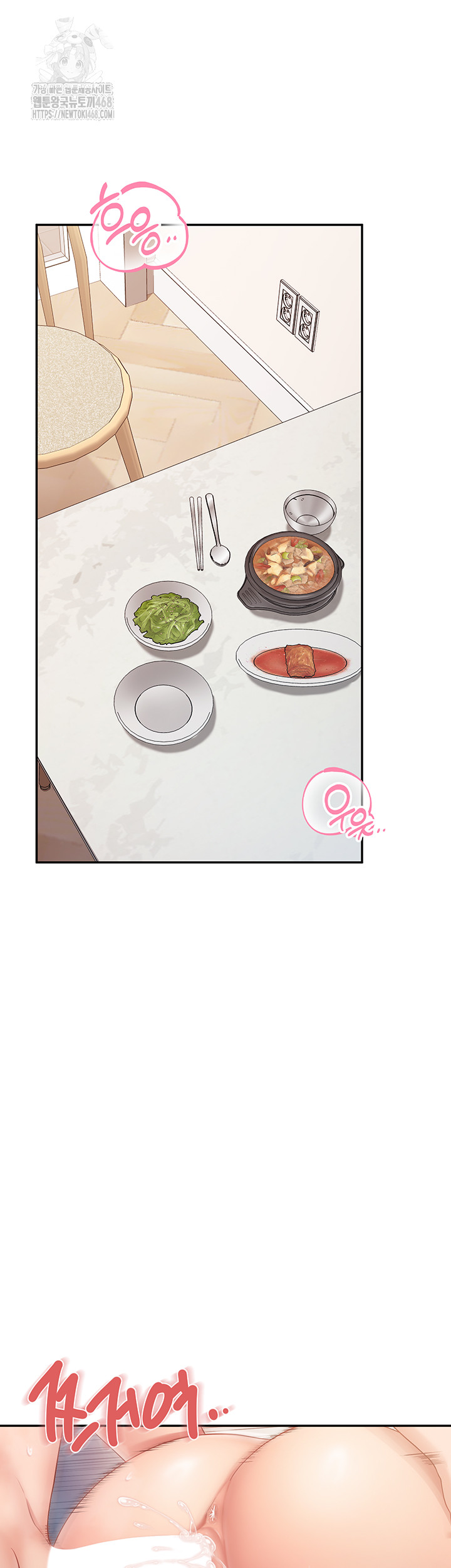 I’m the Only Man on the Military Base Raw Chapter 19 image 10