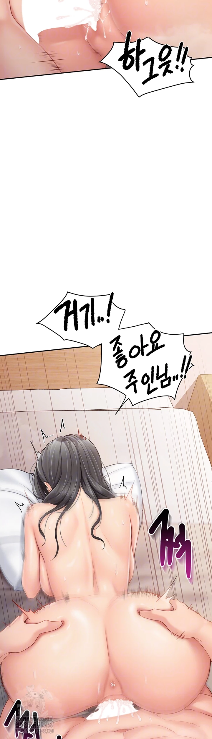 I’m the Only Man on the Military Base Raw Chapter 19 image 11