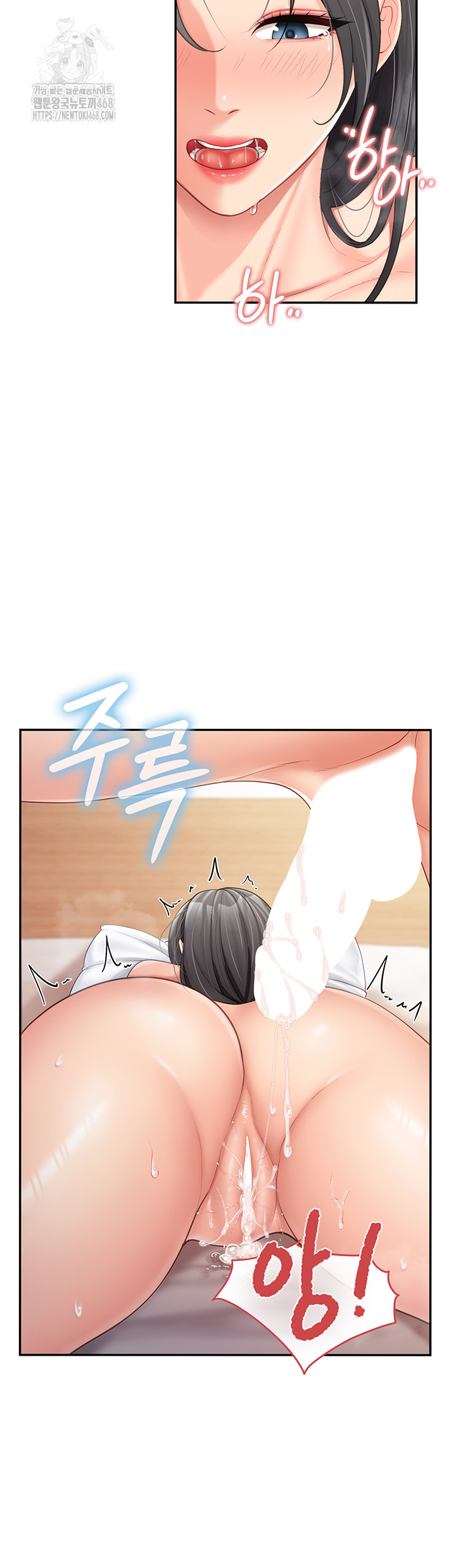 I’m the Only Man on the Military Base Raw Chapter 19 image 26