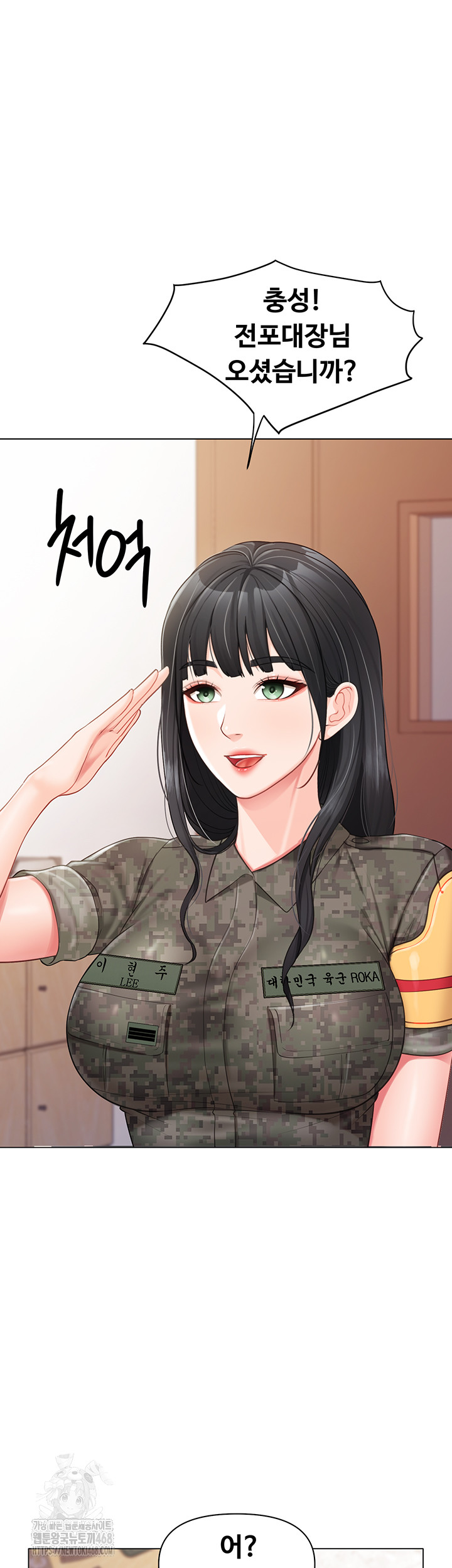 I’m the Only Man on the Military Base Raw Chapter 19 image 32