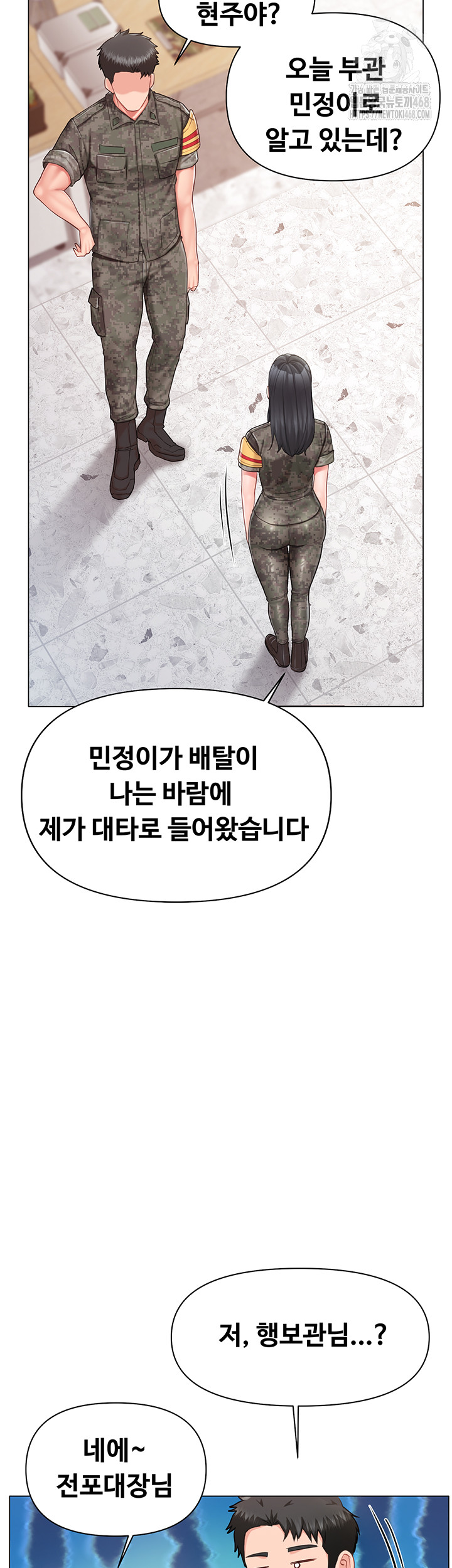 I’m the Only Man on the Military Base Raw Chapter 19 image 33