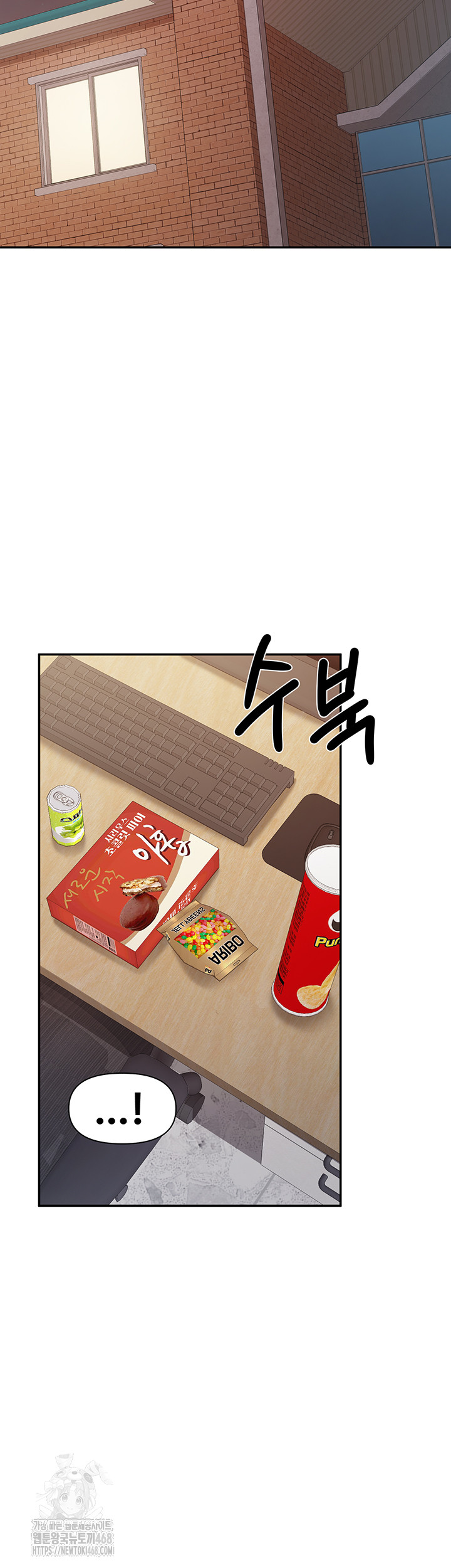 I’m the Only Man on the Military Base Raw Chapter 19 image 38
