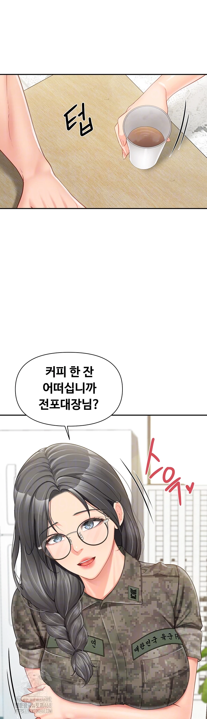 I’m the Only Man on the Military Base Raw Chapter 19 image 3