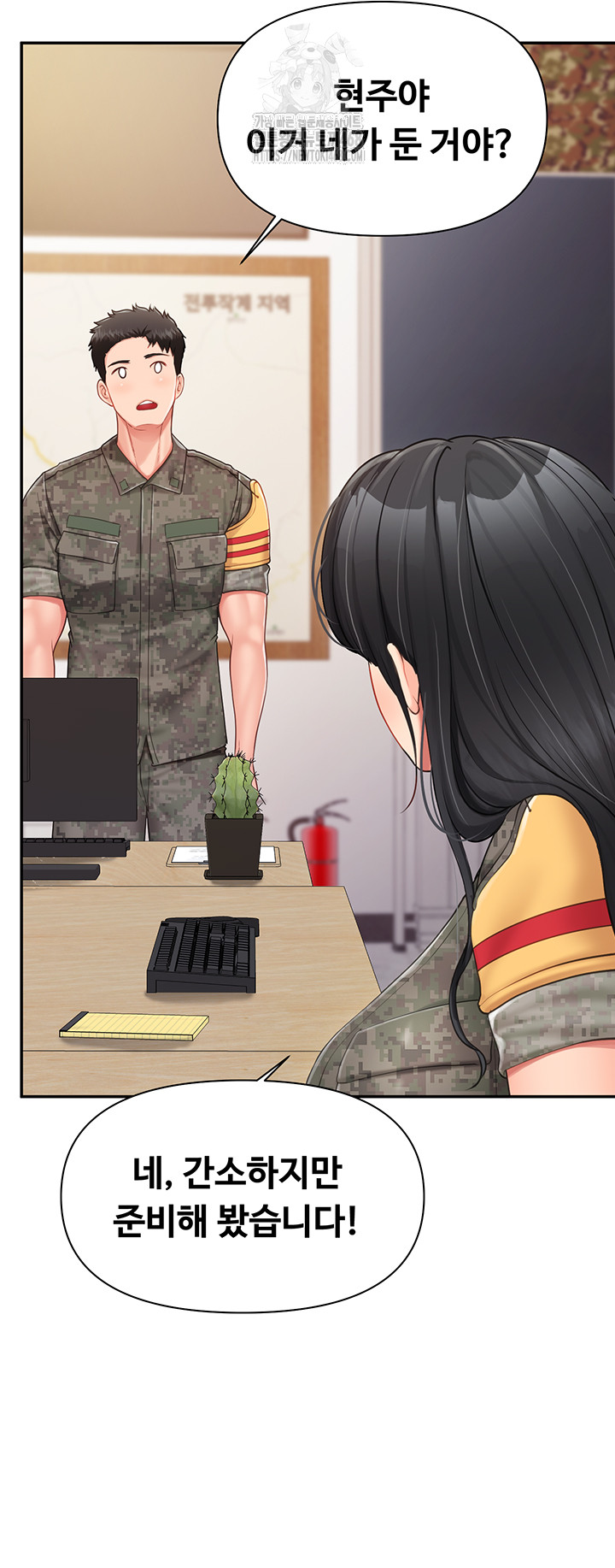 I’m the Only Man on the Military Base Raw Chapter 19 image 39