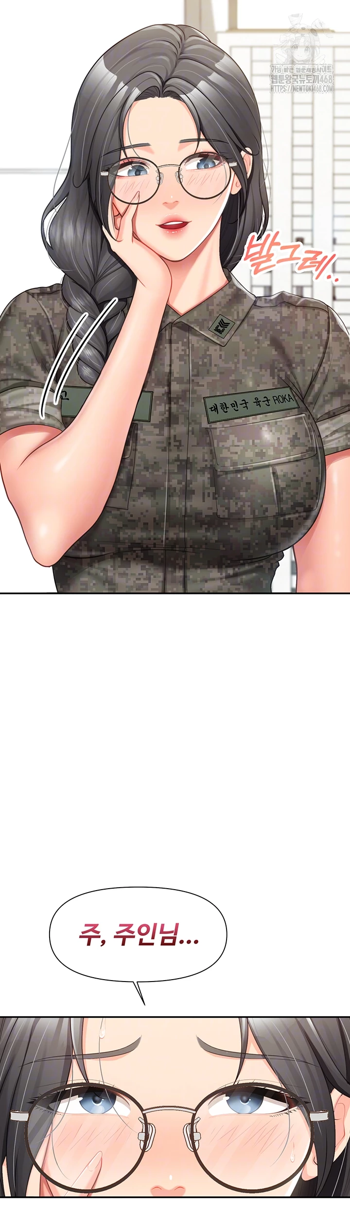 I’m the Only Man on the Military Base Raw Chapter 19 image 7