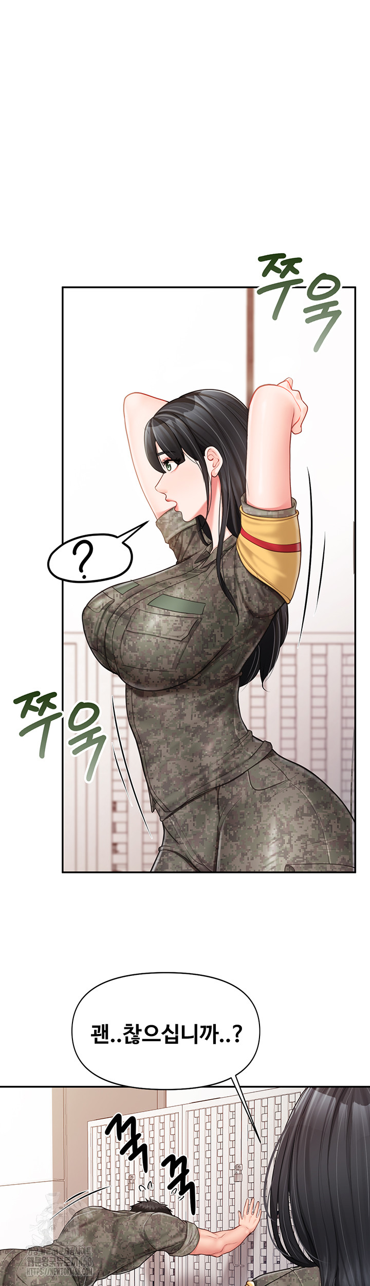 I’m the Only Man on the Military Base Raw Chapter 20 image 20