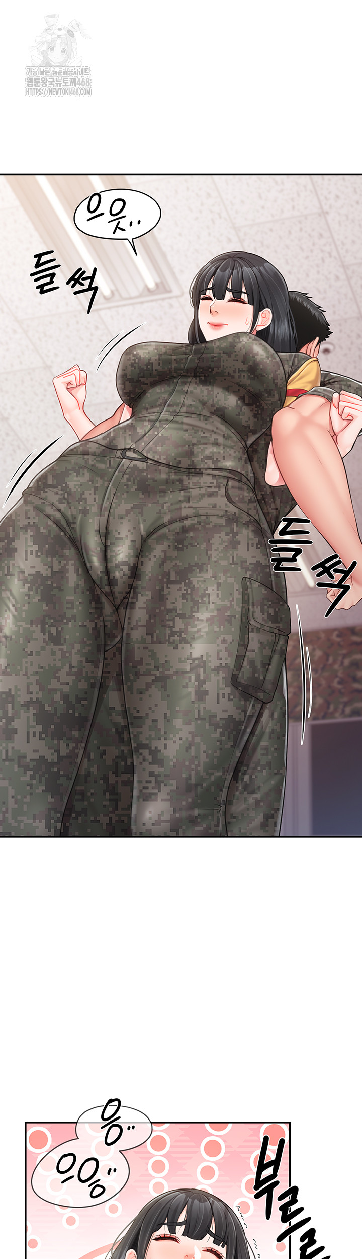 I’m the Only Man on the Military Base Raw Chapter 20 image 23