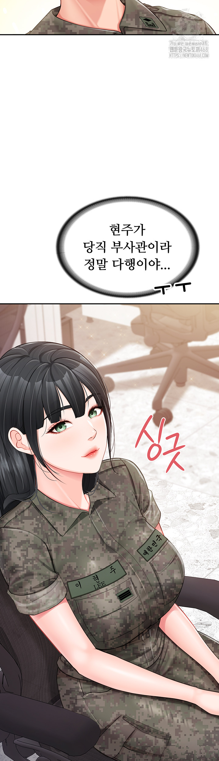 I’m the Only Man on the Military Base Raw Chapter 20 image 2