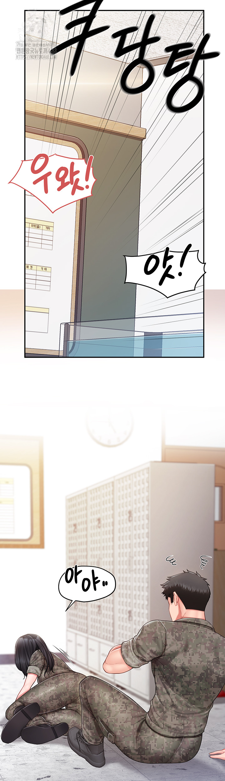I’m the Only Man on the Military Base Raw Chapter 20 image 29