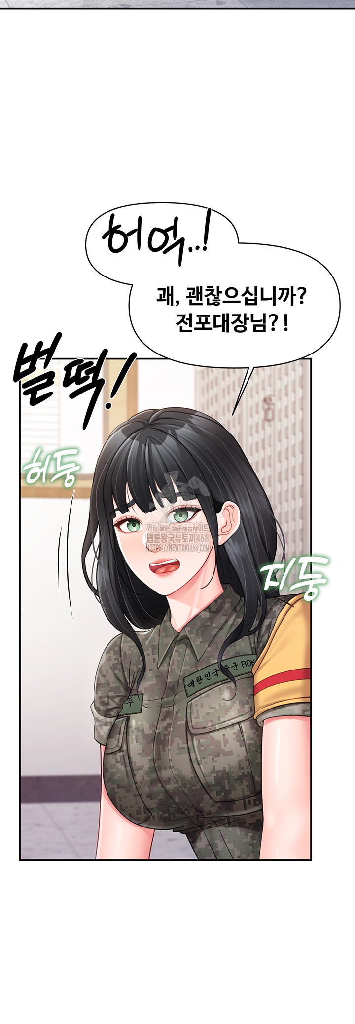 I’m the Only Man on the Military Base Raw Chapter 20 image 30
