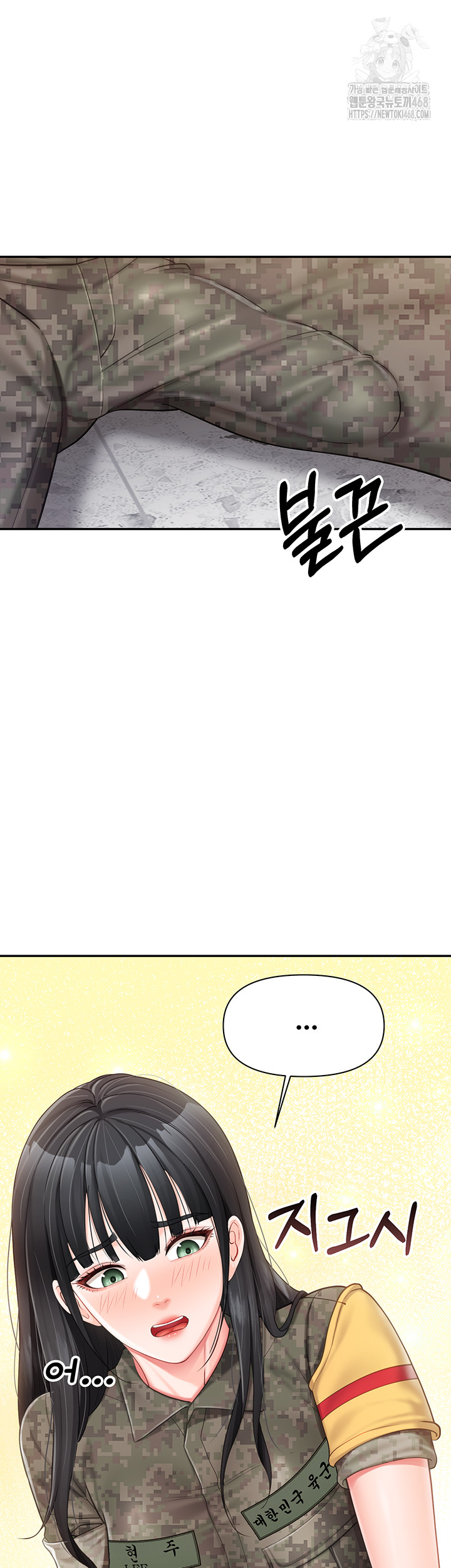 I’m the Only Man on the Military Base Raw Chapter 20 image 32