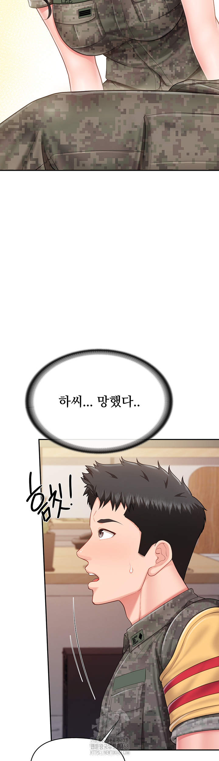 I’m the Only Man on the Military Base Raw Chapter 20 image 33
