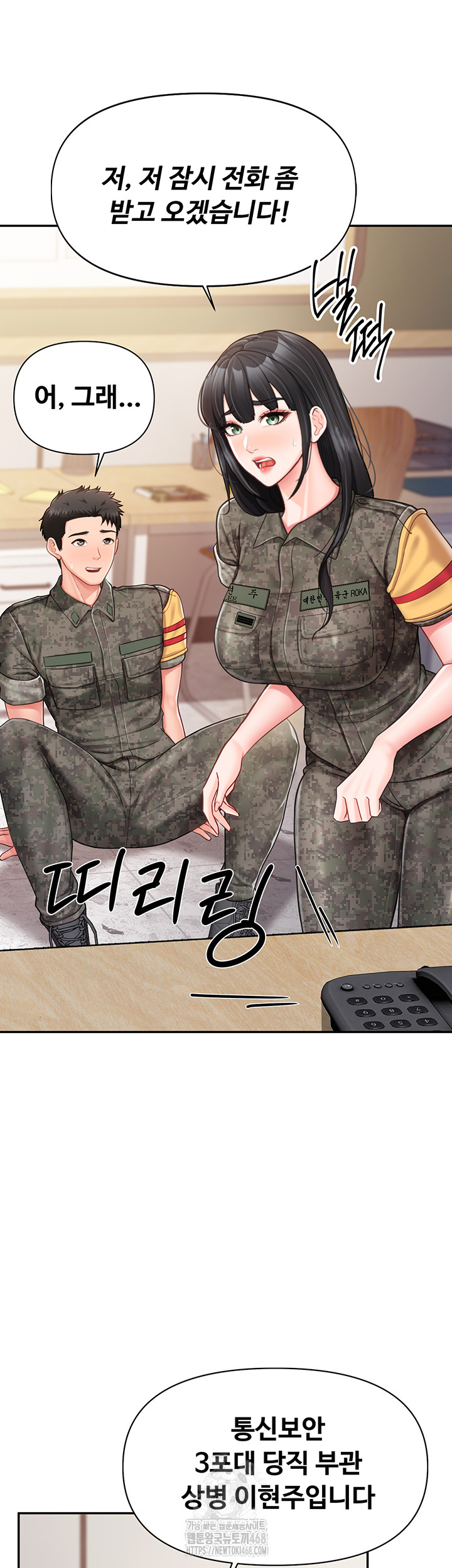 I’m the Only Man on the Military Base Raw Chapter 20 image 35