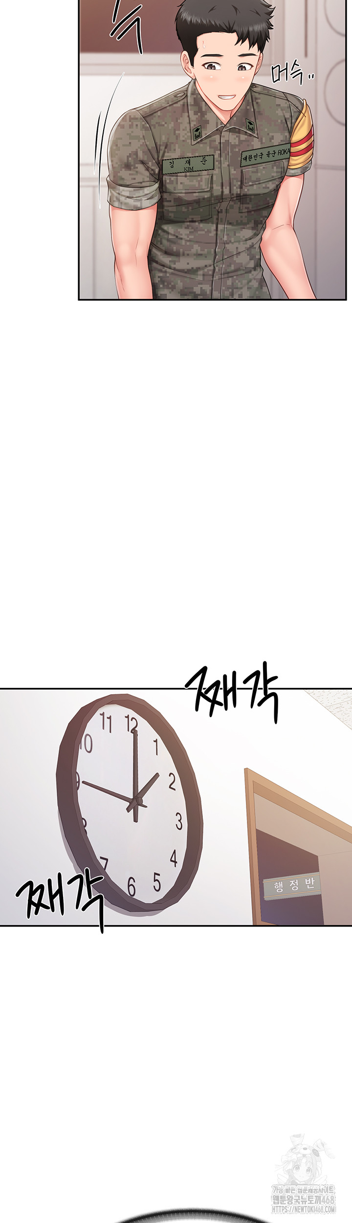 I’m the Only Man on the Military Base Raw Chapter 20 image 37