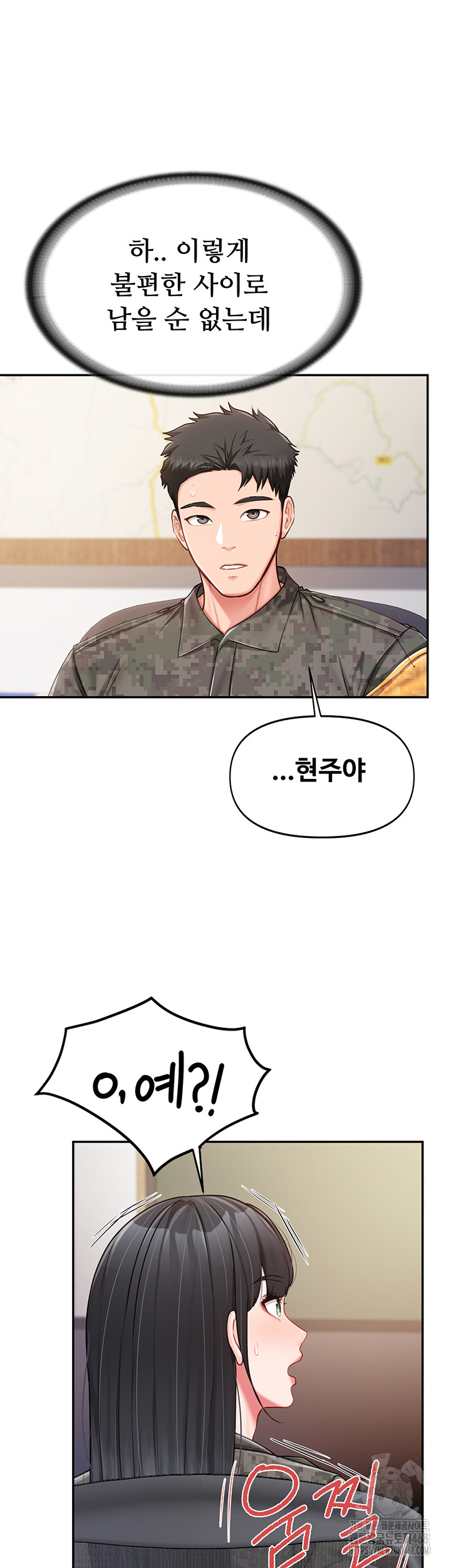 I’m the Only Man on the Military Base Raw Chapter 20 image 39