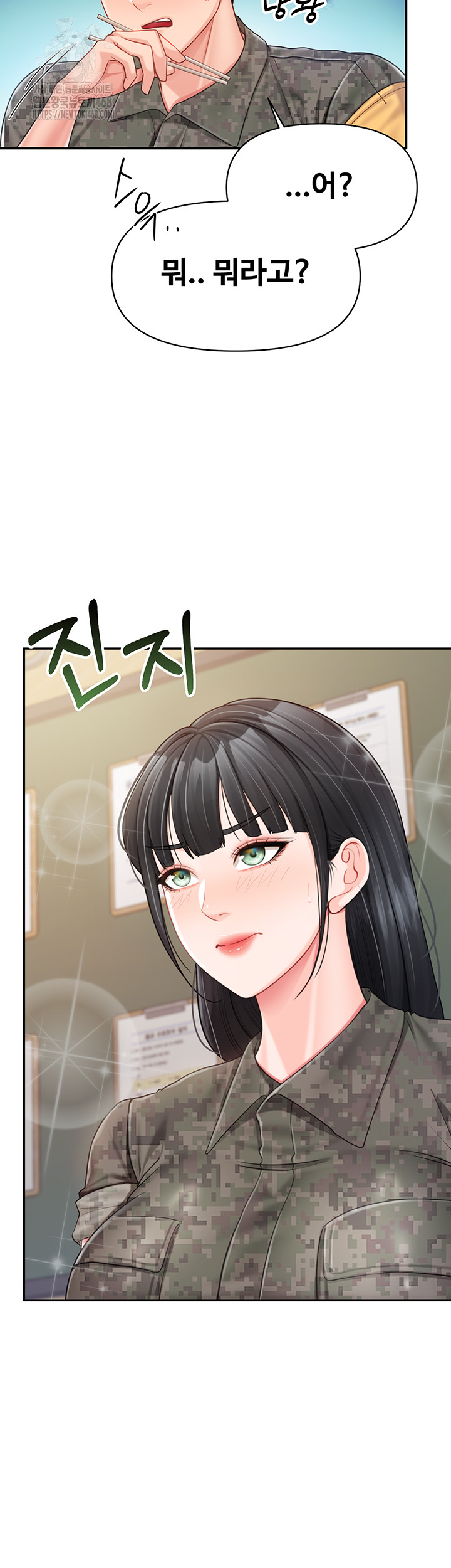 I’m the Only Man on the Military Base Raw Chapter 20 image 46