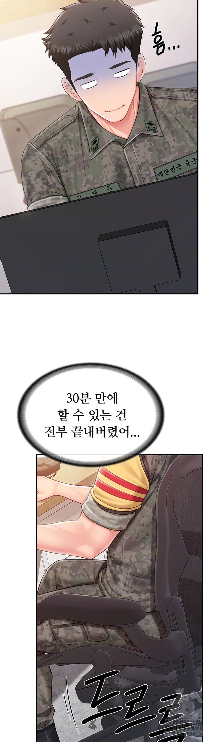 I’m the Only Man on the Military Base Raw Chapter 20 image 8
