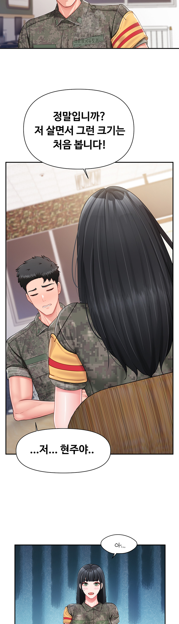 I’m the Only Man on the Military Base Raw Chapter 21 image 14