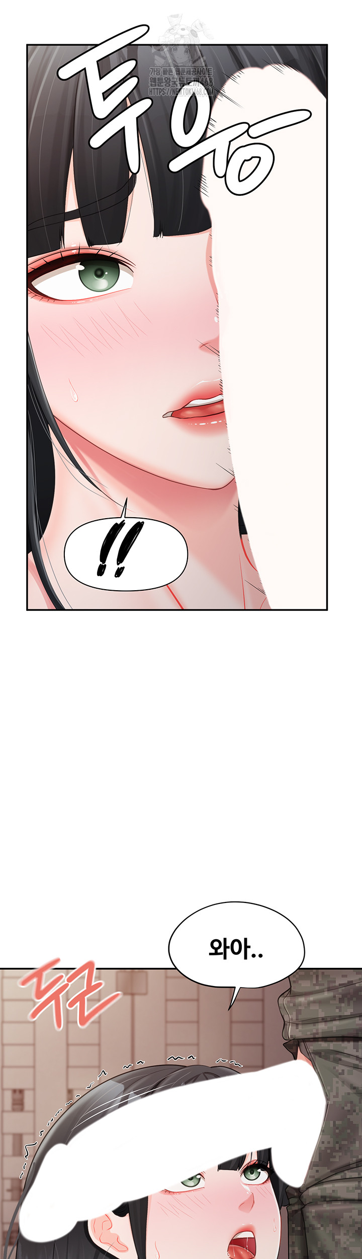 I’m the Only Man on the Military Base Raw Chapter 21 image 27