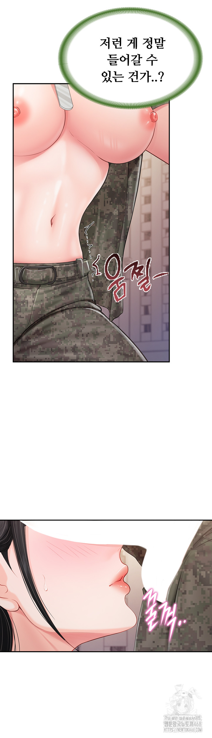 I’m the Only Man on the Military Base Raw Chapter 21 image 30