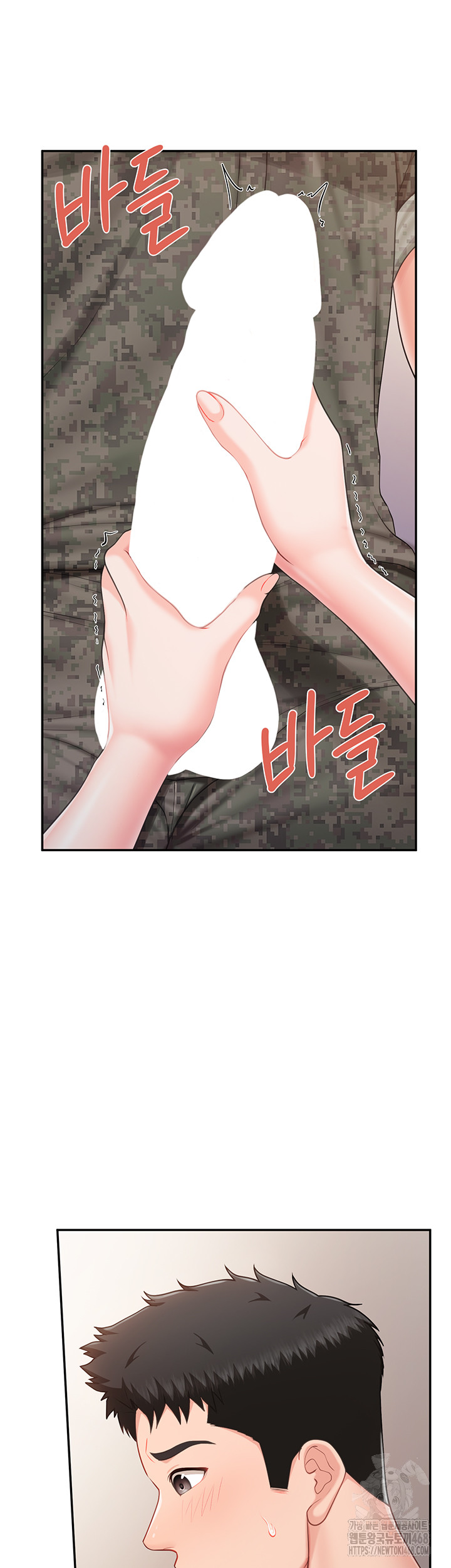 I’m the Only Man on the Military Base Raw Chapter 21 image 31