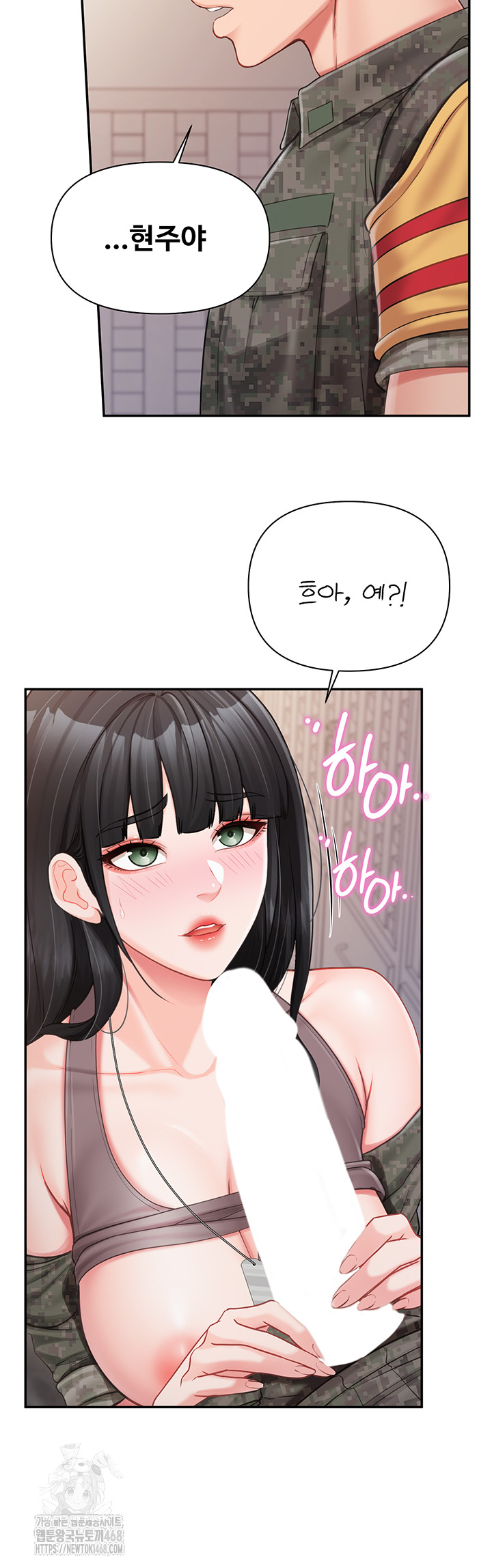 I’m the Only Man on the Military Base Raw Chapter 21 image 32