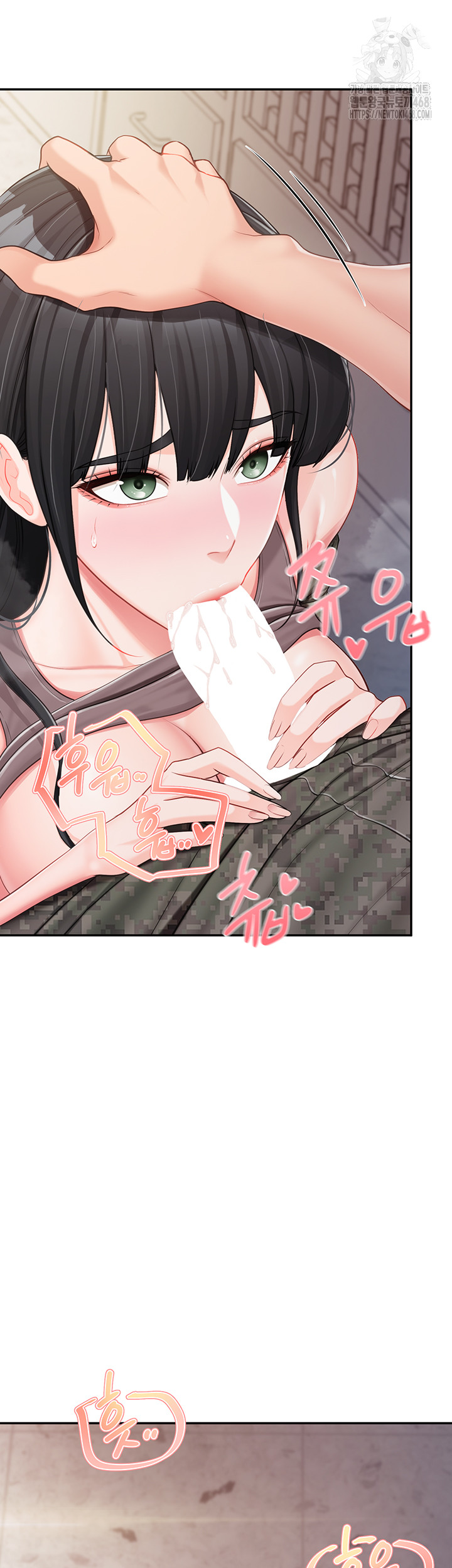 I’m the Only Man on the Military Base Raw Chapter 21 image 37