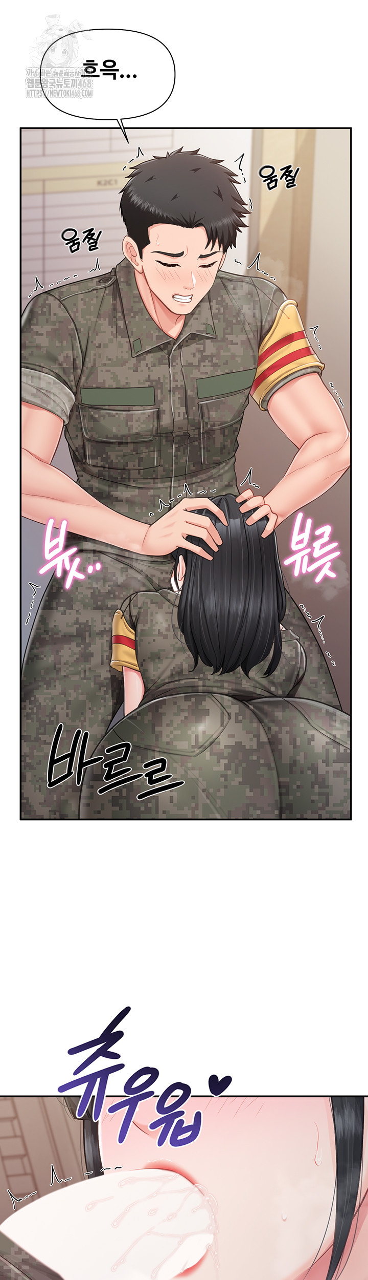 I’m the Only Man on the Military Base Raw Chapter 21 image 43