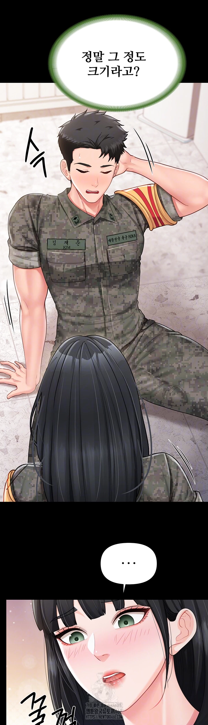 I’m the Only Man on the Military Base Raw Chapter 21 image 8