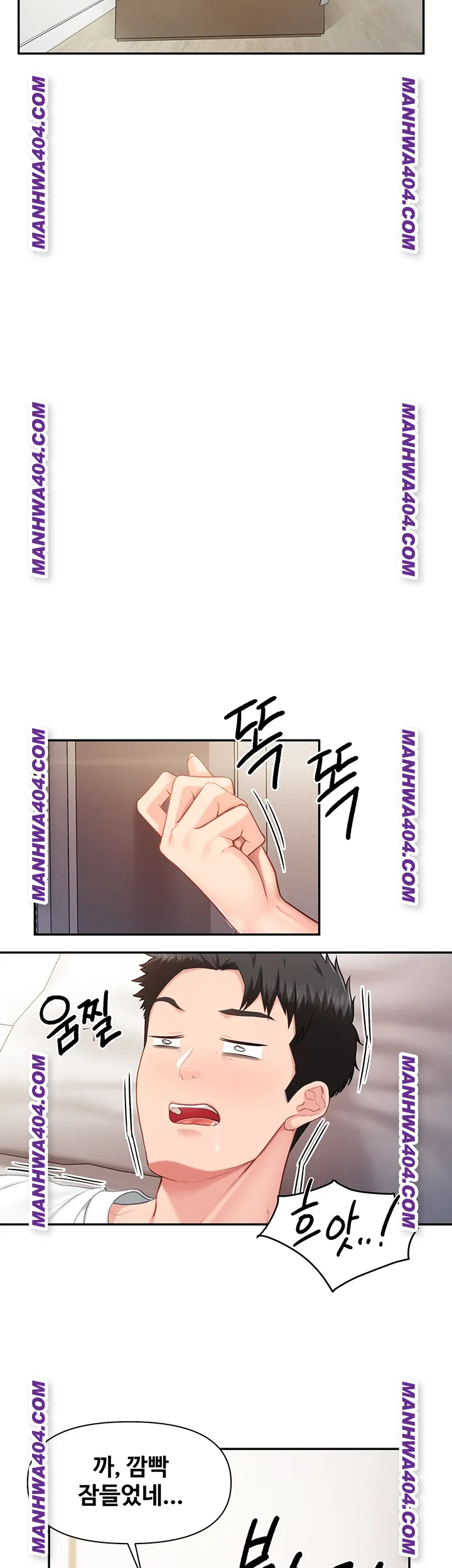 I’m the Only Man on the Military Base Raw Chapter 24 image 10