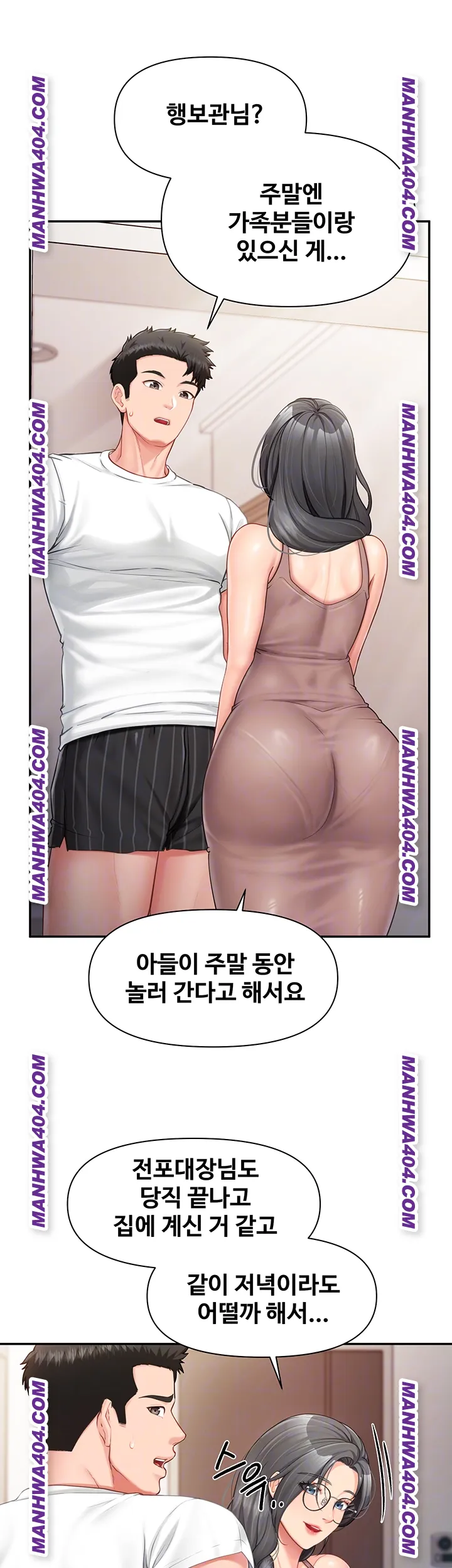 I’m the Only Man on the Military Base Raw Chapter 24 image 13